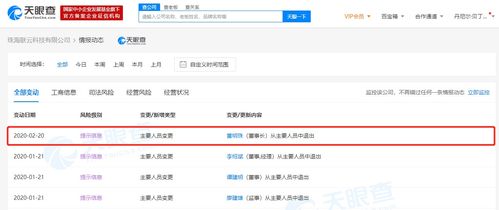 董明珠卸任格力聯(lián)云科技董事長(zhǎng)，格力數(shù)字化轉(zhuǎn)型迎來(lái)新階段
