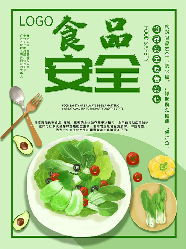 奶香滋養(yǎng)，安全相伴 守護(hù)舌尖上的乳制品安全