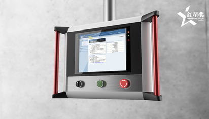 木馬工業(yè)設計集團 引領中國工業(yè)設計的領導品牌