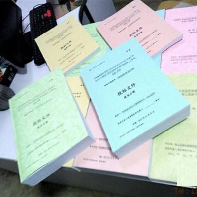 專業(yè)高效，一站式圖文快印與標書服務——常州圖文設計制作全解析